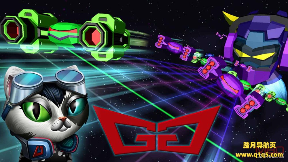 Oculus Quest 游戏《银河枪》GalactigunVR