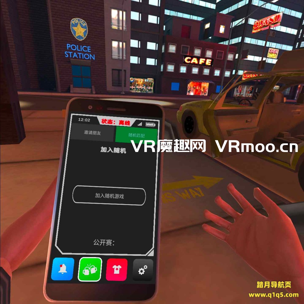 Meta Quest 游戏《酒吧打架汉化中文版》Drunkn Bar Fight