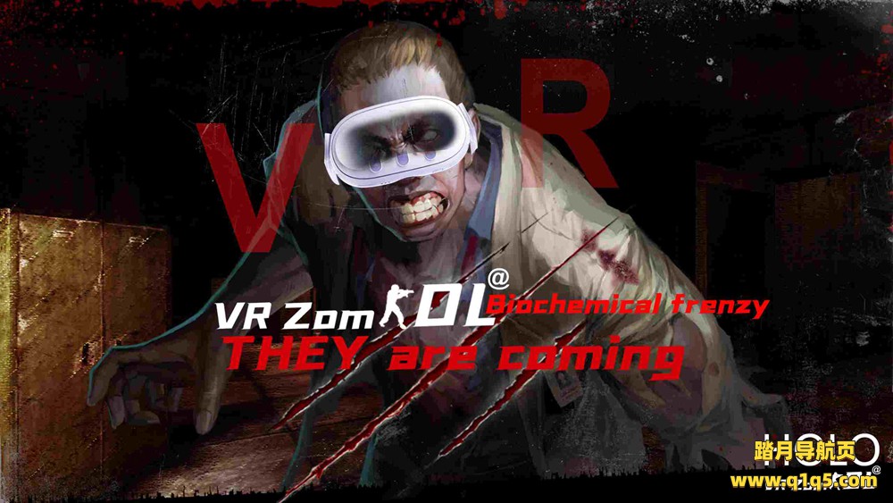 Oculus Quest 游戏《CS生化危机》VRzomOL