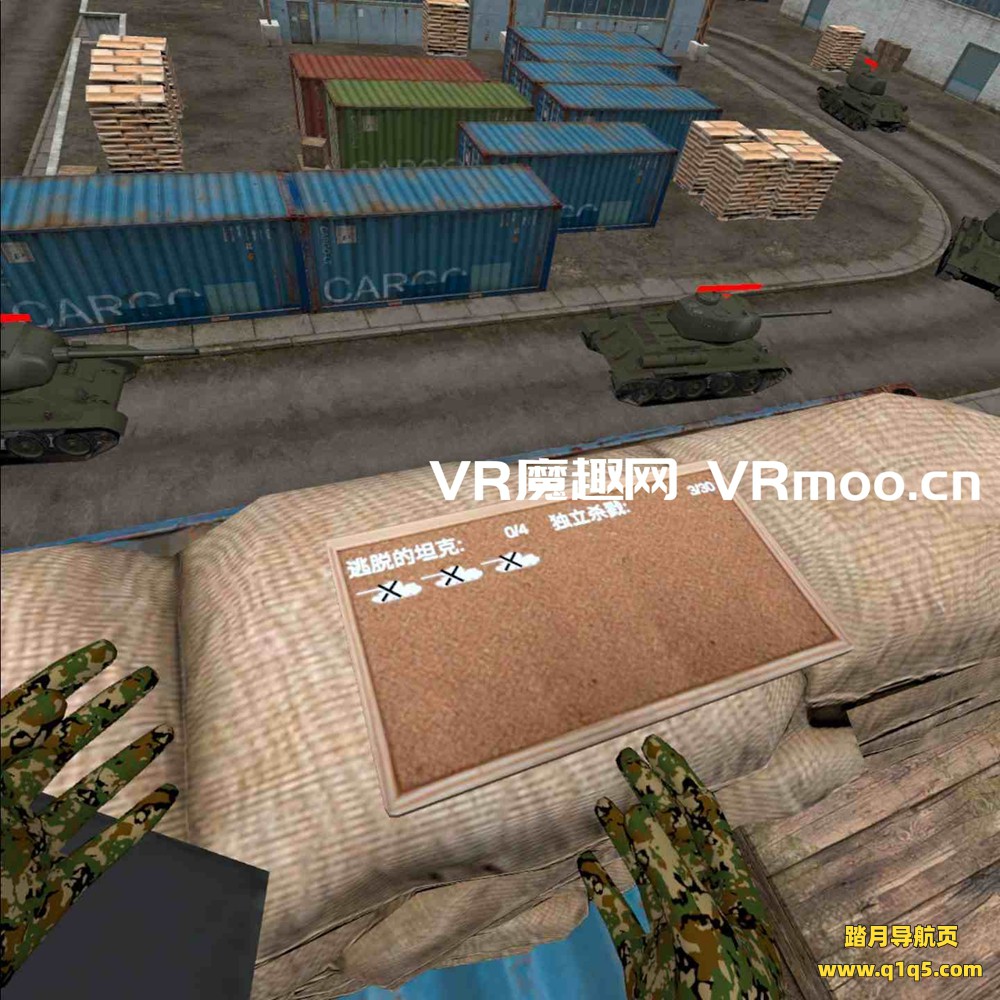 Oculus Quest 游戏《坦克猎人汉化中文版》Tank Hunter
