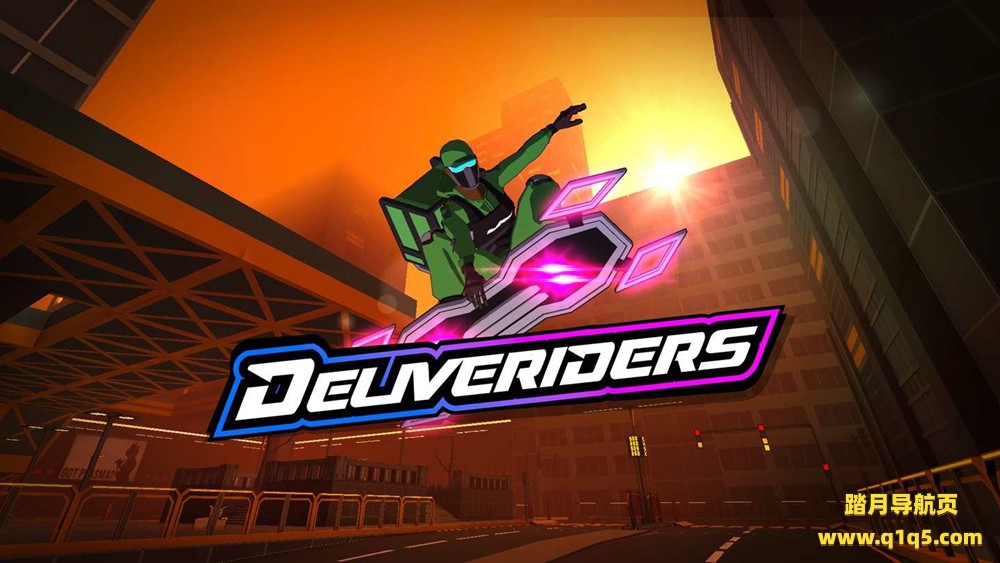Oculus Quest 游戏《送货员》Deliveriders