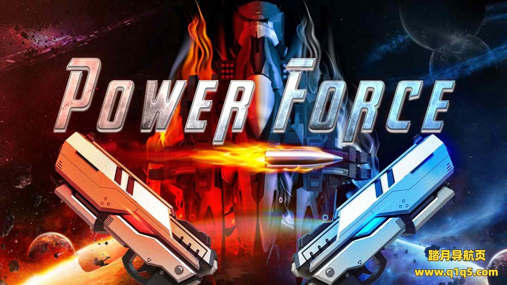 Oculus Quest 游戏《闪电战机》Power Force- Just Shoot