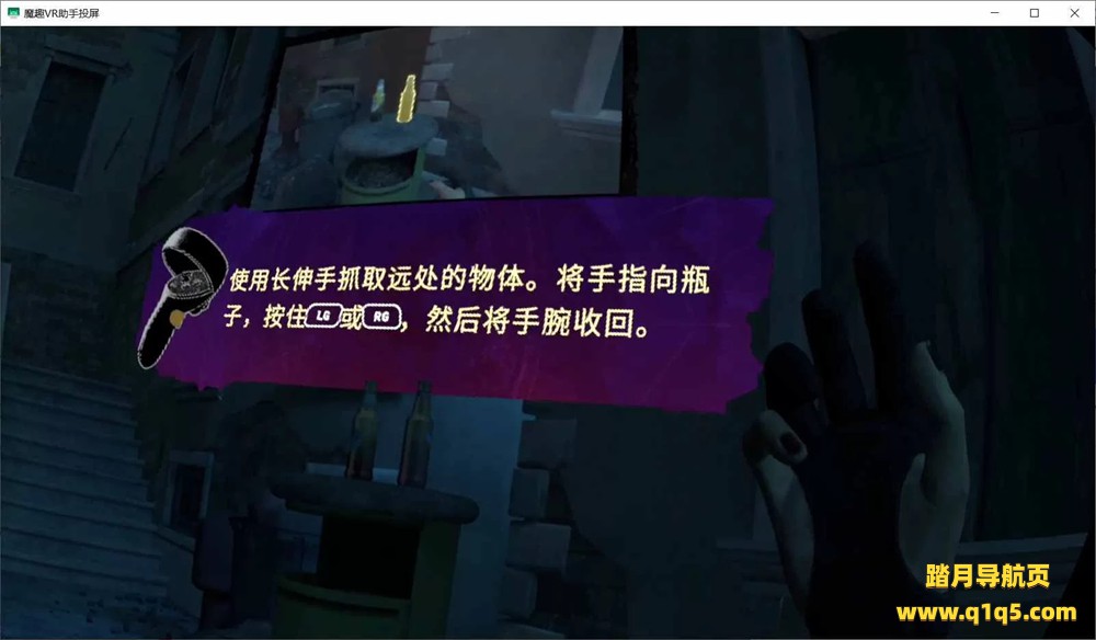 Oculus Quest 游戏《吸血鬼：假面舞会 汉化中文版》Vampire- The Masquerade – Justice
