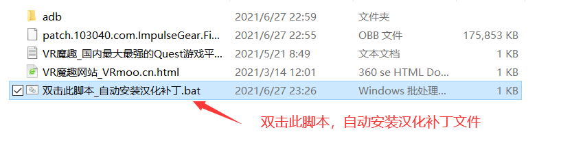 Oculus Quest 游戏《太空冒险汉化中文版》Spaceteam VR