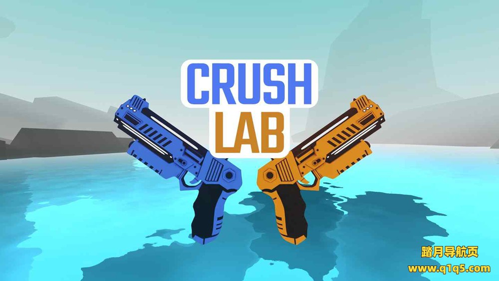 Meta Quest 游戏《粉碎实验室》Crush Lab