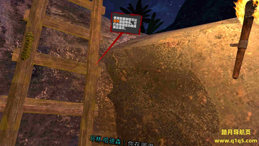 Meta Quest 游戏《记忆 汉化中文版》MEMOREUM