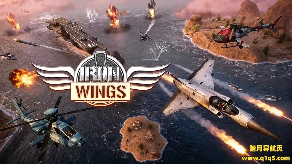 Meta Quest 游戏《钢铁之翼：空战》Iron Wings - Air Combat