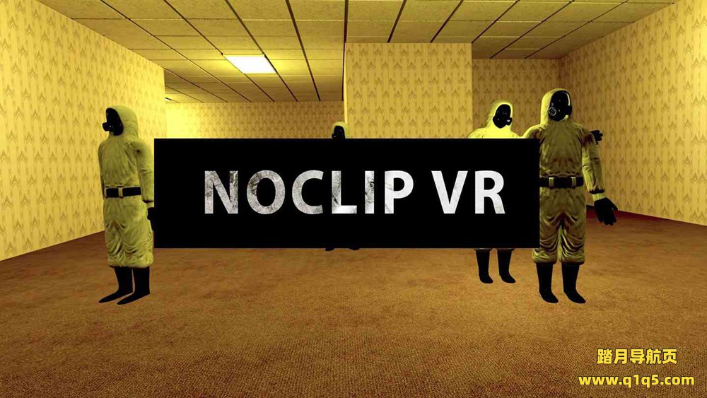 Oculus Quest 游戏《诺剪辑VR》Noclip VR
