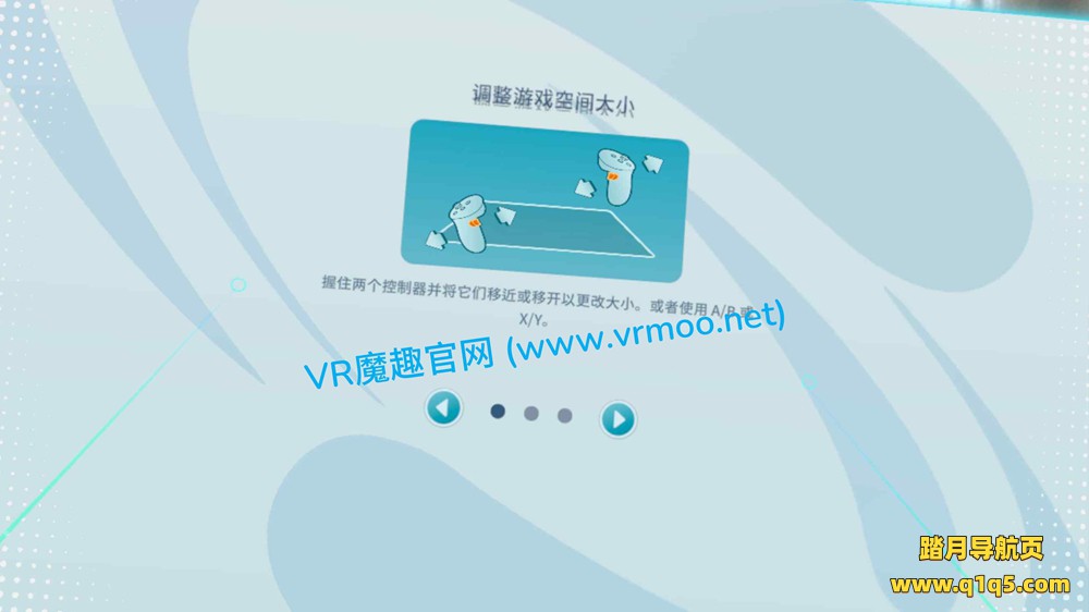 Meta Quest 游戏《家庭体育中心 汉化中文版》Home Sports