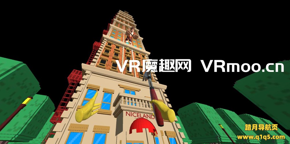 Oculus Quest 游戏《修复大楼》Fix it Ralph