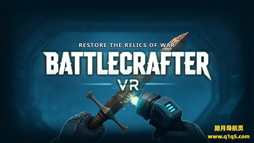 Meta Quest 游戏《战斗工匠VR》BATTLECRAFTER VR