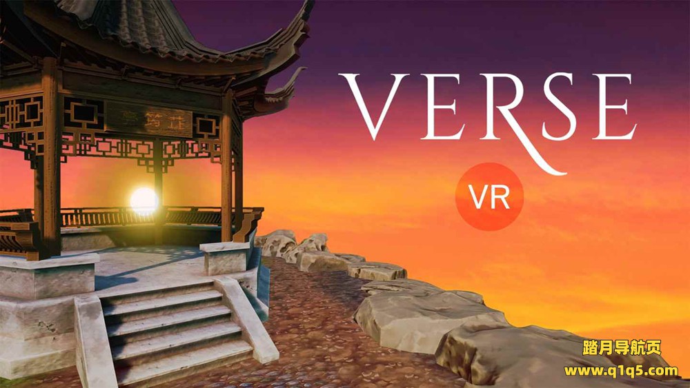 Meta Quest 游戏《诗 VR 豪华版》Verse VR Deluxe
