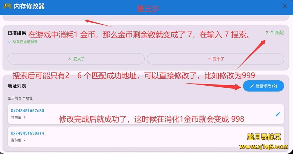 Meta Quest 强大工具(魔趣X助手)