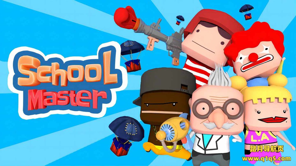 Oculus Quest 游戏《校长模拟器》School Master