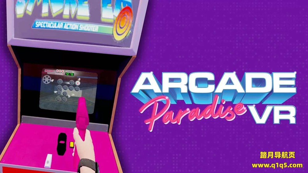 Oculus Quest 游戏《街机天堂 VR》Arcade Paradise VR