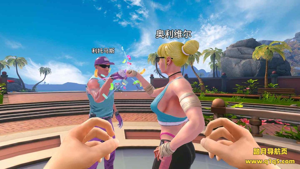 OculusQuest 游戏《荒岛求生、不是我》NOT ME
