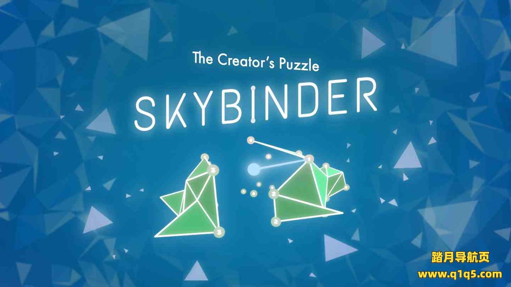 Oculus Quest 游戏《Skybinder》天行者