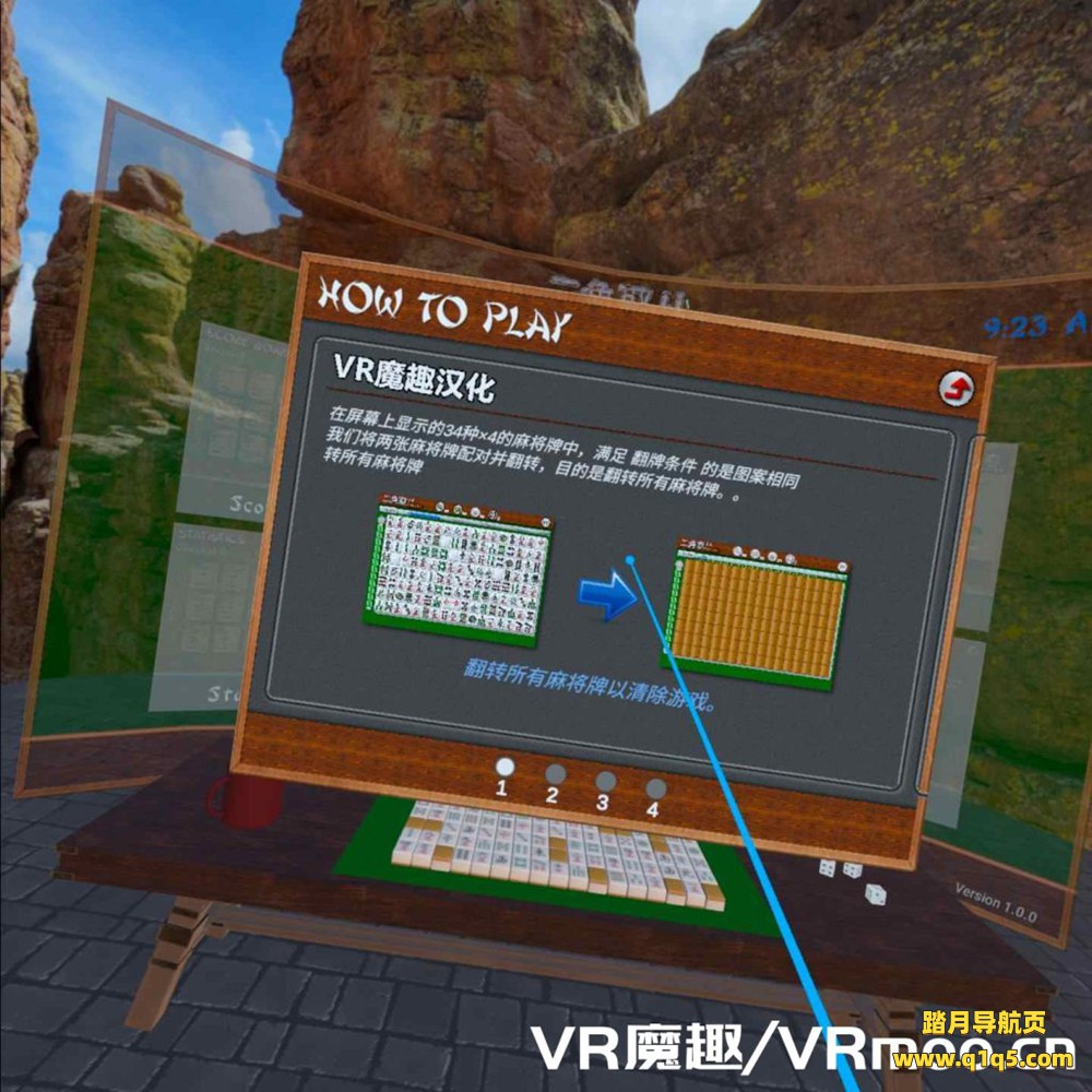 Oculus Quest 游戏《Nikakudori 汉化中文版》二角通