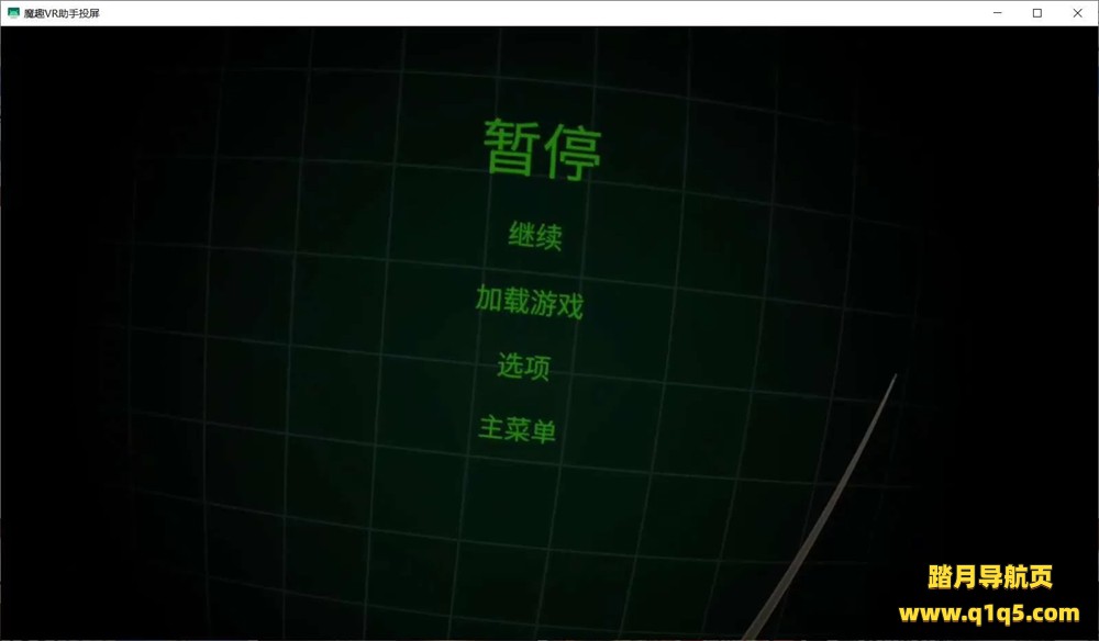 Oculus Quest 游戏《潜艇：沉默的狼汉化中文版》UBOAT- The Silent Wolf VR