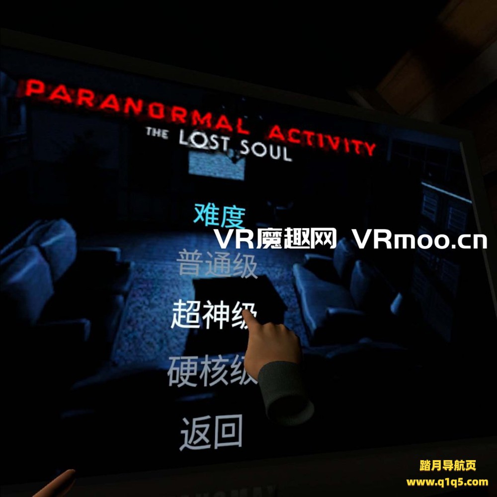 Oculus Quest 游戏《鬼影实录-失魂汉化中文》Paranormal Activity- The Lost Soul