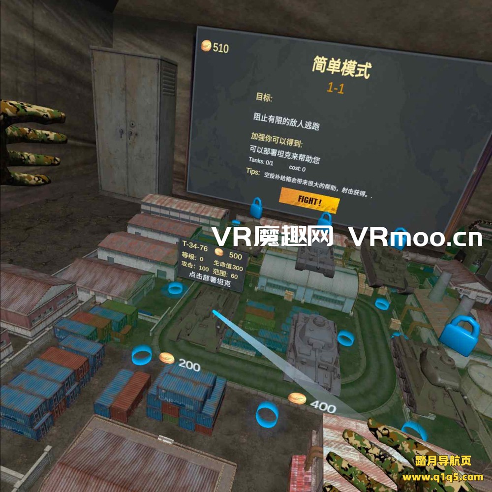 Oculus Quest 游戏《坦克猎人汉化中文版》Tank Hunter