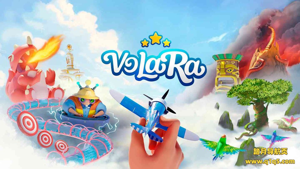 Oculus Quest 游戏《小飞机》Volara