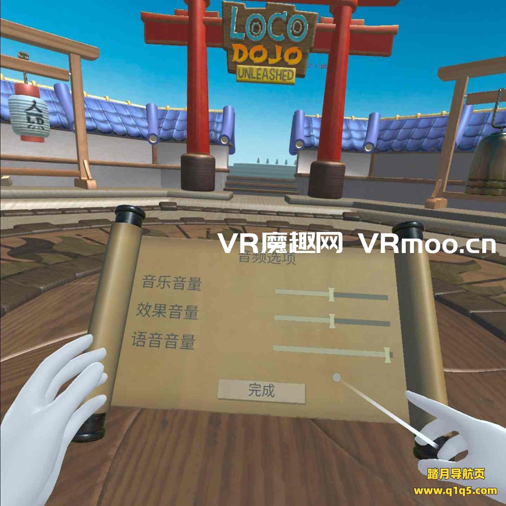 Oculus Quest 游戏《疯狂道场汉化中文版》Loco Dojo Unleashed VR