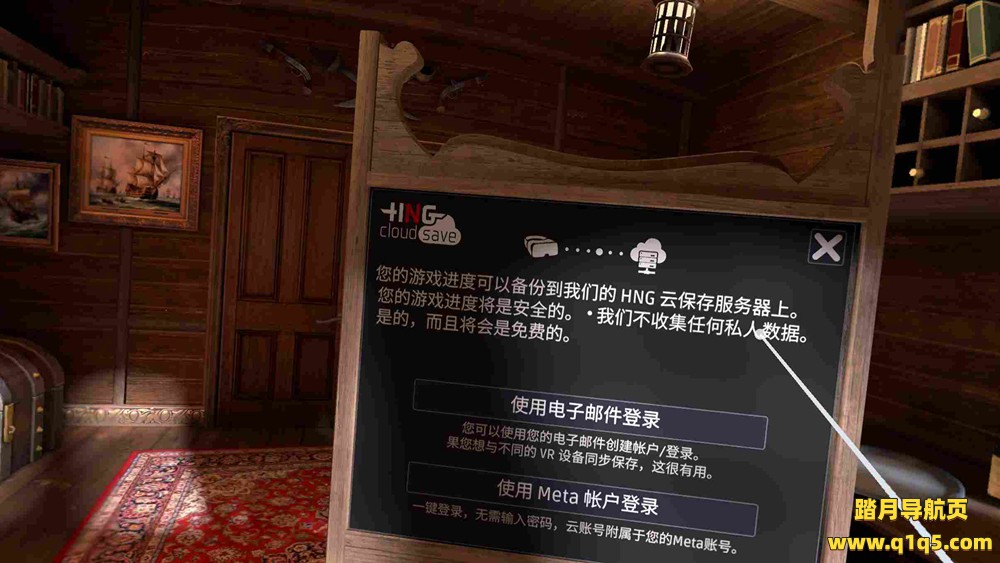 Meta Quest 游戏《海盗：共和国 汉化中文版》The Pirate- Republic of Nassau
