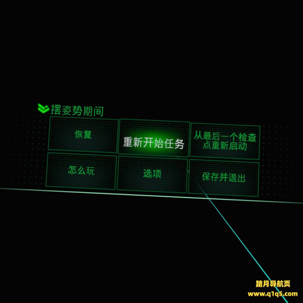 Oculus Quest 游戏《幻影行动汉化中文版》Phantom- Covert Ops