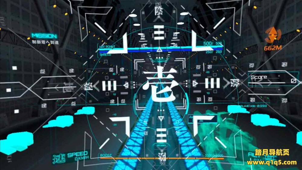 Meta Quest 游戏《人形机甲》QuantanoID