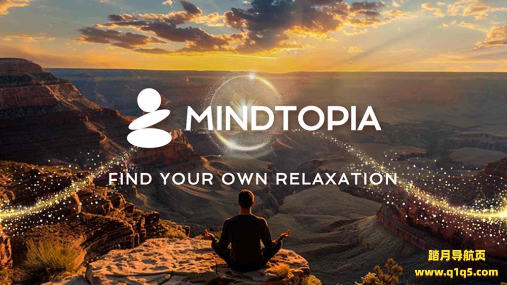 Oculus Quest 游戏《心灵托邦》Mindtopia VR