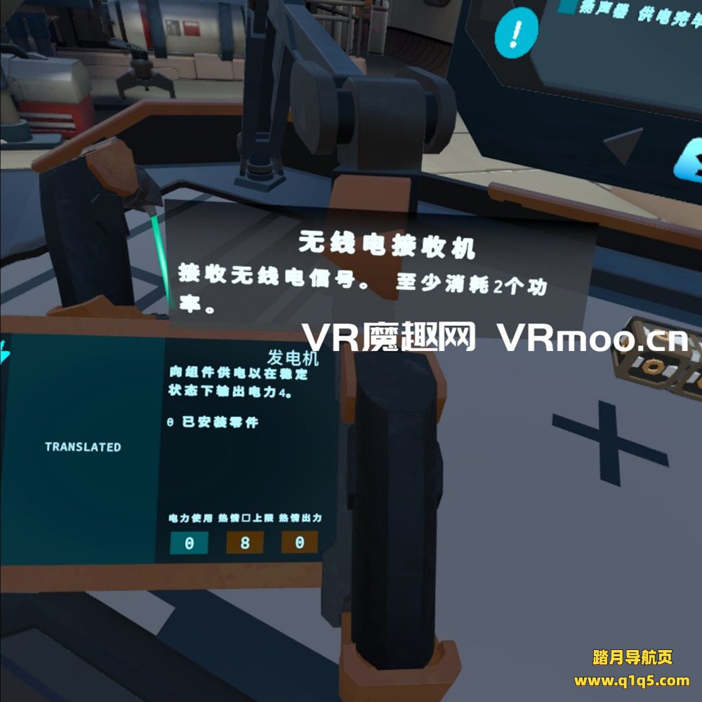 Oculus Quest 游戏《弓匠工程师汉化中文版》Arcsmith