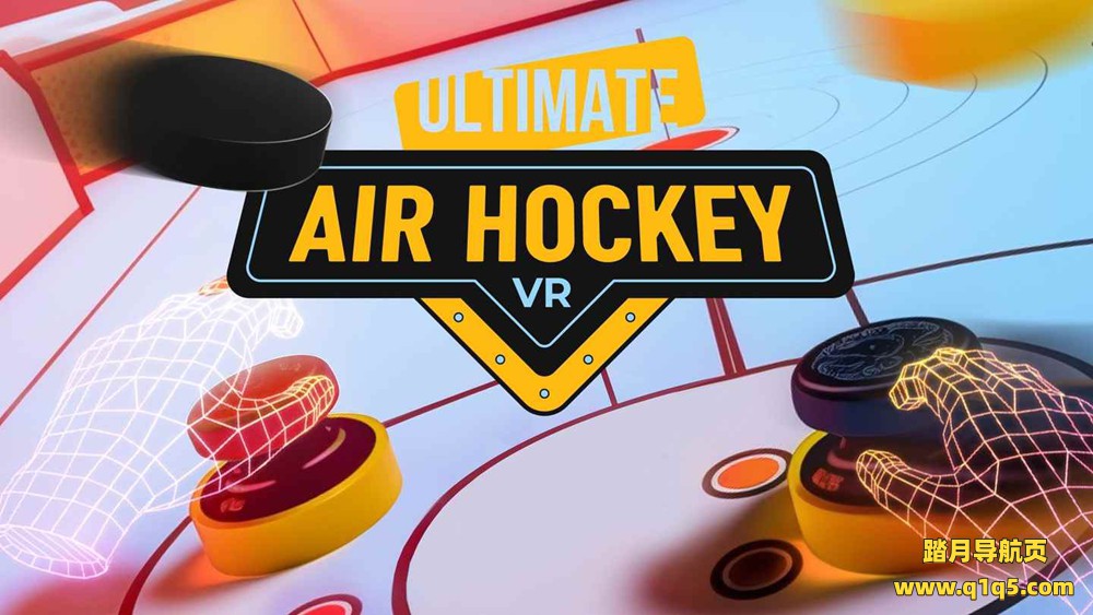 Oculus Quest 游戏《终极空气曲棍球》Ultimate Air Hockey VR