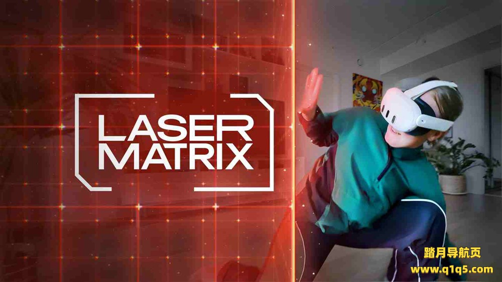 Meta Quest 游戏《激光矩阵》Laser Matrix