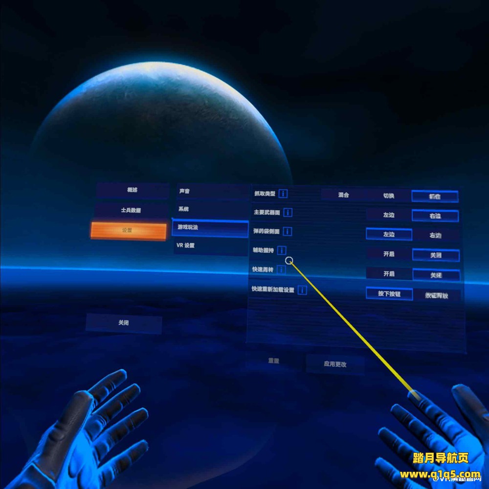 Meta Quest 游戏《星河战队:连续体 汉化中文版》Starship Troopers- Continuum