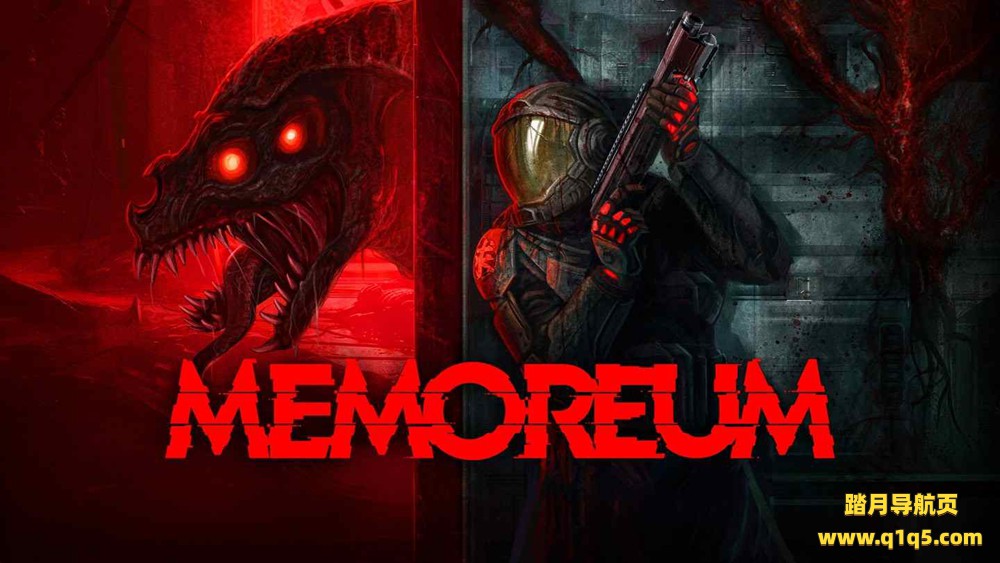 Meta Quest 游戏《记忆》MEMOREUM