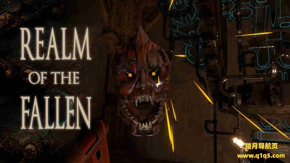 Oculus Quest 游戏《堕落者领域》Realm of the Fallen
