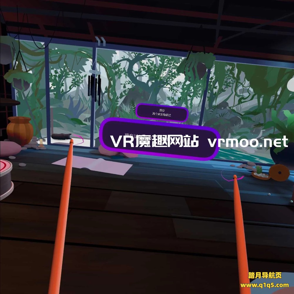 Oculus Quest 游戏《架子鼓VR汉化中文版》Paradiddle