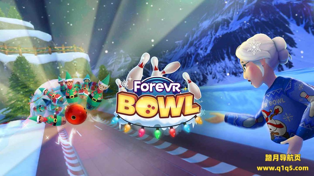 Oculus Quest 游戏《虚拟保龄球》ForeVR Bowl