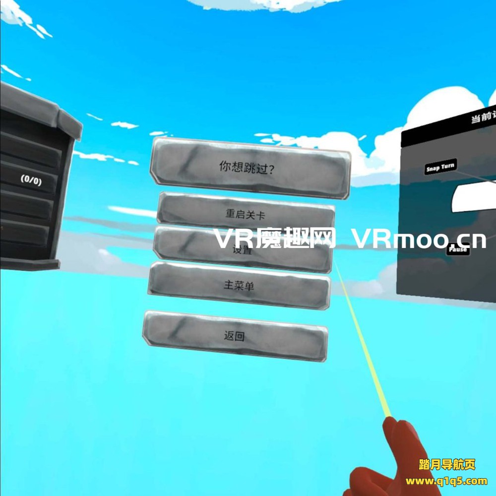 Oculus Quest 游戏《征服巨人汉化中文版》DvG- Conquering Giants