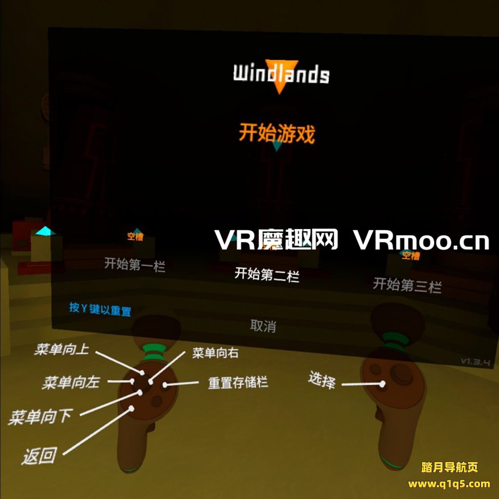 Oculus Quest 游戏《御风飞行 1 汉化中文版》Windlands VR