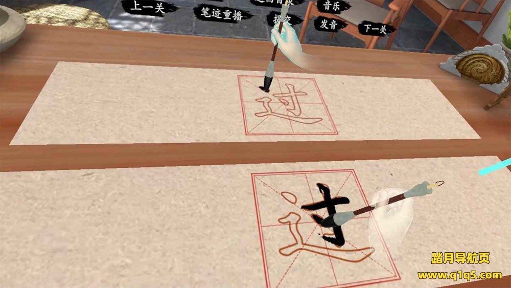 Oculus Quest 游戏《墨之韵》You Calligrapher