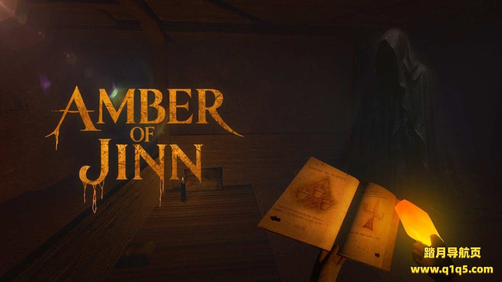 Oculus Quest 游戏《精灵琥珀》Amber of Jinn