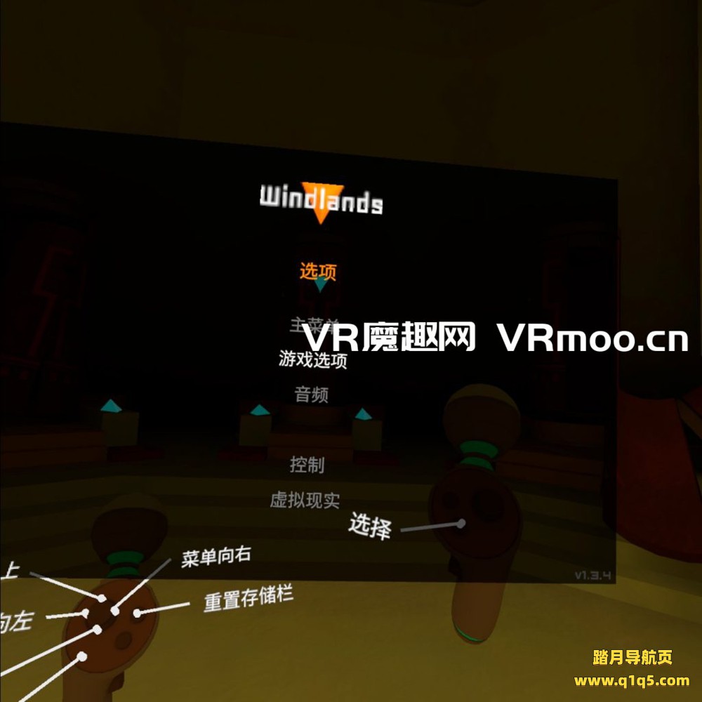 Oculus Quest 游戏《御风飞行 1 汉化中文版》Windlands VR
