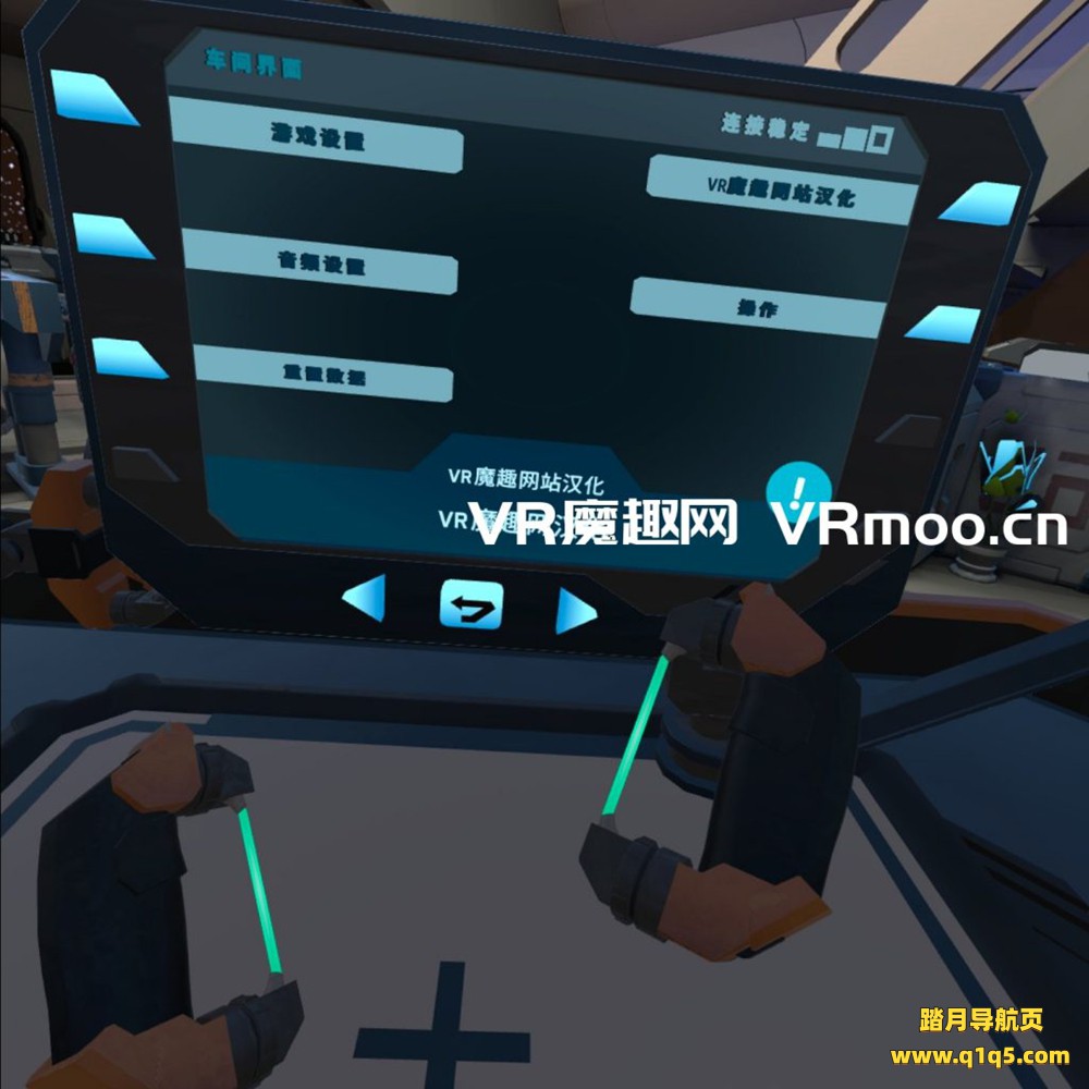 Oculus Quest 游戏《弓匠工程师汉化中文版》Arcsmith