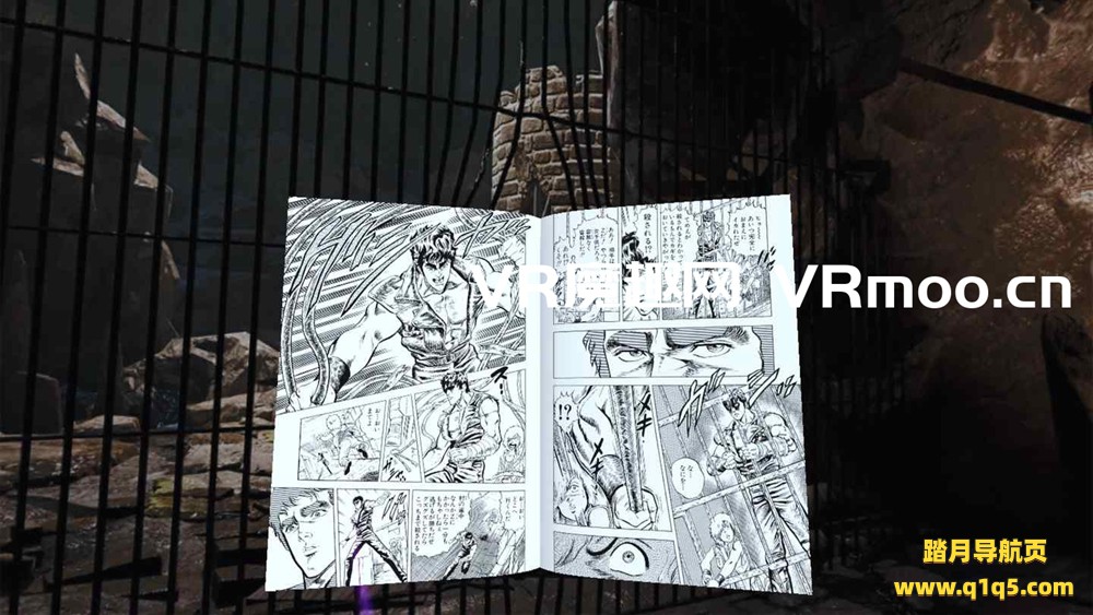 Oculus Quest 游戏《XR漫画北斗神拳》XR MANGA Fist of the North Star