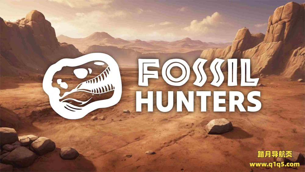 Meta Quest 游戏《化石猎人》Fossil Hunters