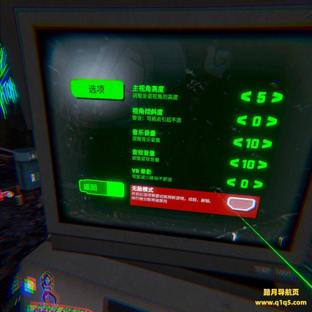 Oculus Quest 游戏《疾驰摩托汉化中文版》RUNNER