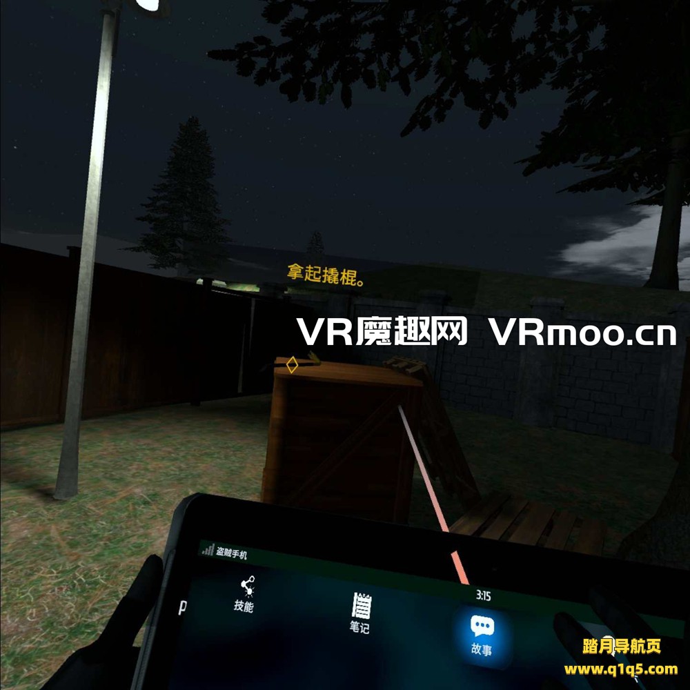 Oculus Quest 游戏《Thief Simulator VR – Greenview Street 一体机汉化中文版》小偷模拟器 VR – 绿景街