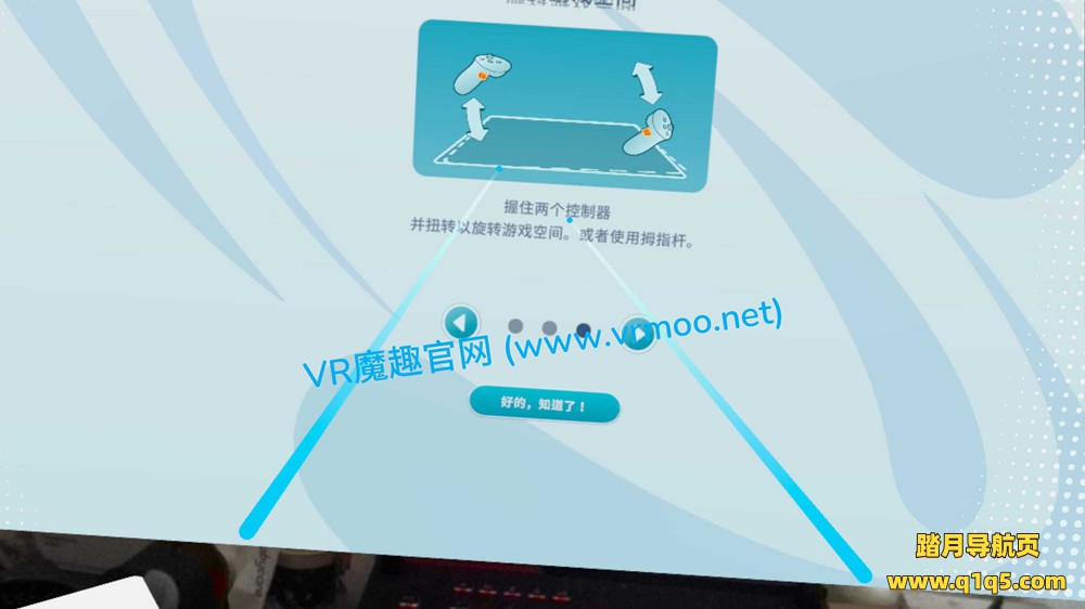 Meta Quest 游戏《家庭体育中心 汉化中文版》Home Sports